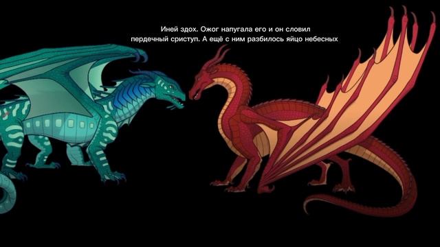 Пророчество о Драконятах. Пролог. В двух словах.