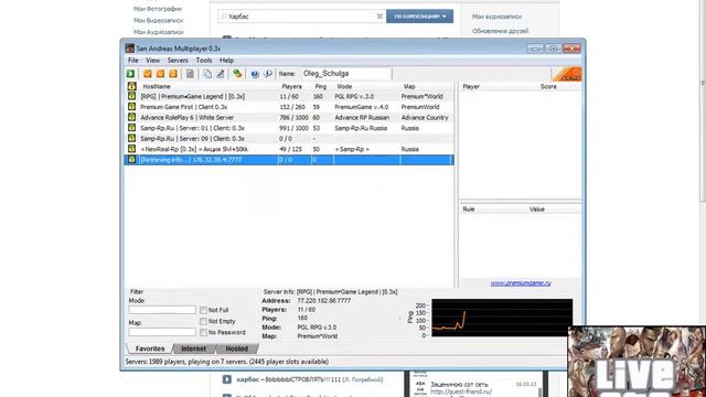 Что делать пишет Retriving info..)(Тут ip) смотреть онлайн