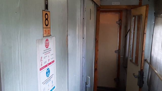 Небольшой обзор купейного вагога переделаного из плацкарта поезда 298 Николаев-Киев смотреть онлайн