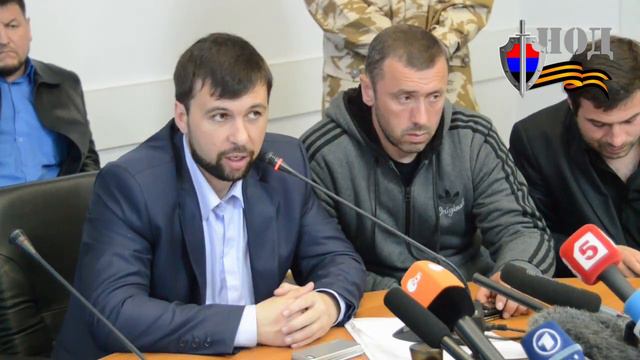 Пресс-конференция ДНР 2 мая 2014 г. смотреть онлайн
