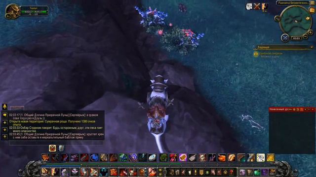 WoW Warlords of Draenor - #76 Грибной сверток смотреть онлайн