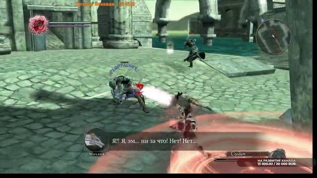 Drakengard 3 #1-Прохождение