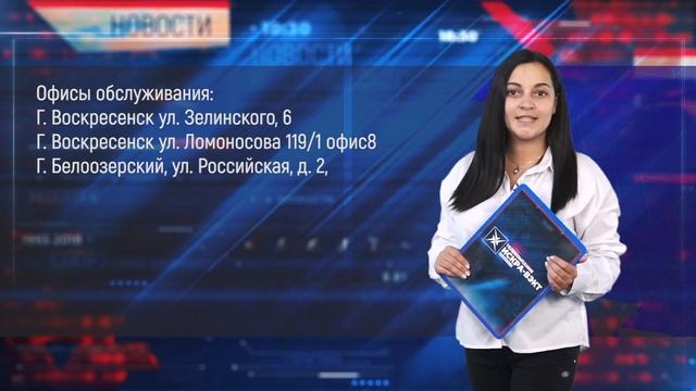 Оплата услуг кабельного телевидения «Искра-ВЭКТ» теперь доступна в едином платежном документе смотреть онлайн
