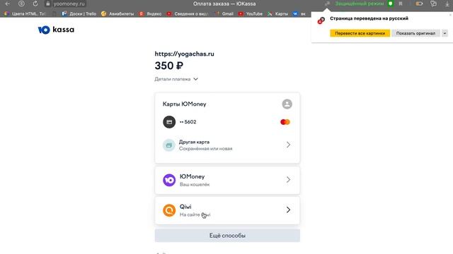 Настройка выдачи доступа к курсу через личный кабинет на Тильда смотреть онлайн