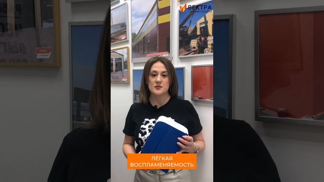 Пенопласт как утеплитель в сэндвич-панелях. Плюсы и минусы. смотреть онлайн