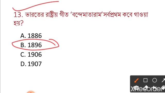 vvv.imp gk।?? 25 top gk questions & answers। ssc, wbp, group D, railway смотреть онлайн