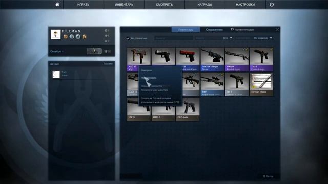 неУдачные Контракты #2 - Mac-10 | Жар