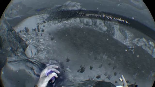 Skyrim VR прокачиваем разрушение на 100 лвл смотреть онлайн