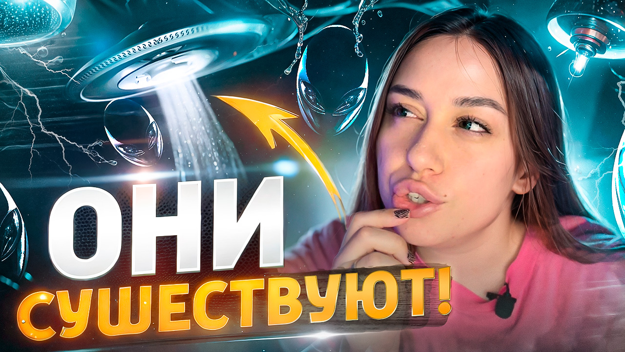 Фильмы про вторжение ИНОПЛАНЕТЯН 👽 смотреть онлайн