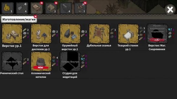 The Wild Darkness. 2 сезон. №2.8 Третий босс. Грядки. Прохождение