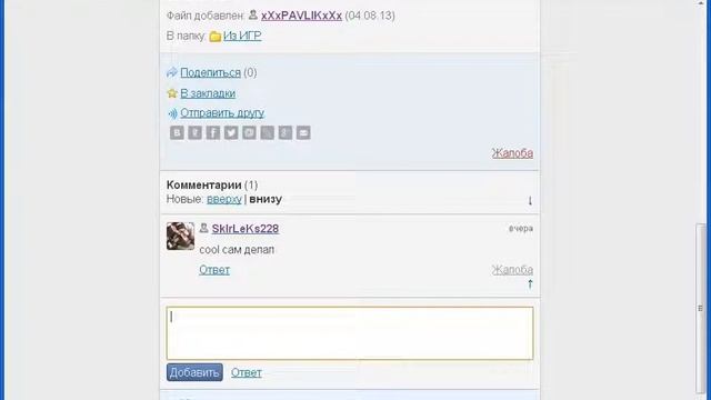 коды php bb( как вставлять ссылки в сообщения) смотреть онлайн