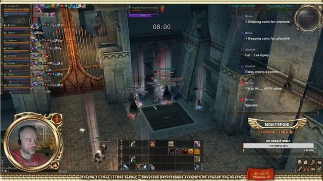 Lineage 2 stream. Ностальгический стрим "линейки". Качаю саб, точу А-пику на +8 смотреть онлайн