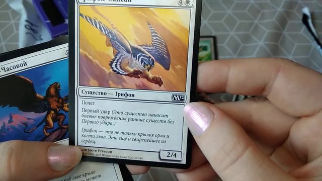 ККИ. Посылка с картами МТГ / MTG смотреть онлайн