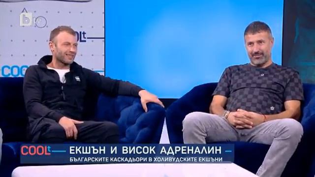COOLt: Каскадьорите Калин Керин, Крум Рангелов и Валентин Роглев за живота на бързи обороти смотреть онлайн