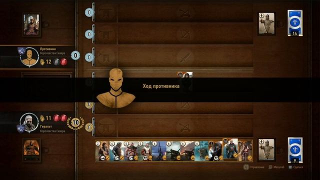 Ведьмак 3: Дикая Охота│Часть 65│ ● Гвинт: Выигрываем уникальную карту Дийкстры ● смотреть онлайн