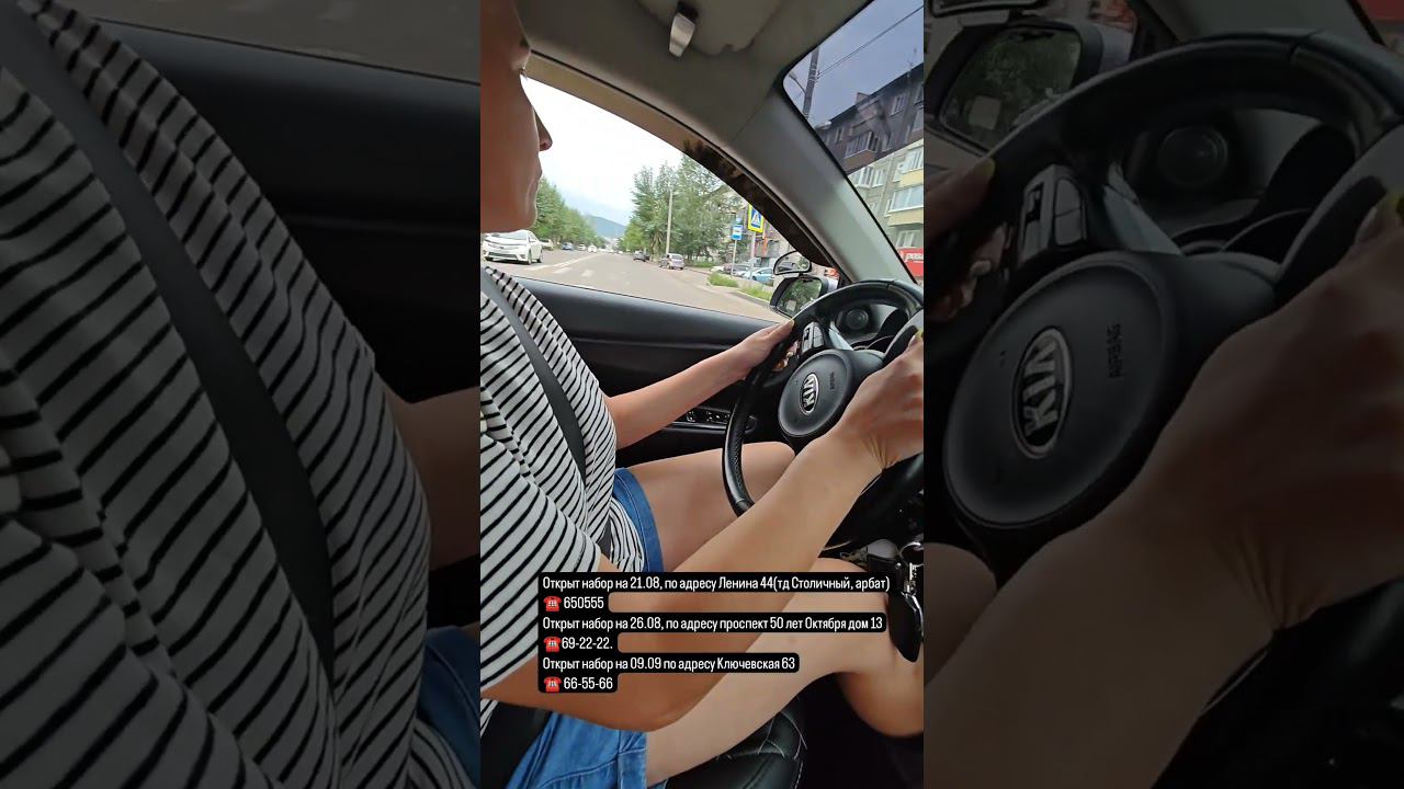 #crazyinstructor #автошкола смотреть онлайн