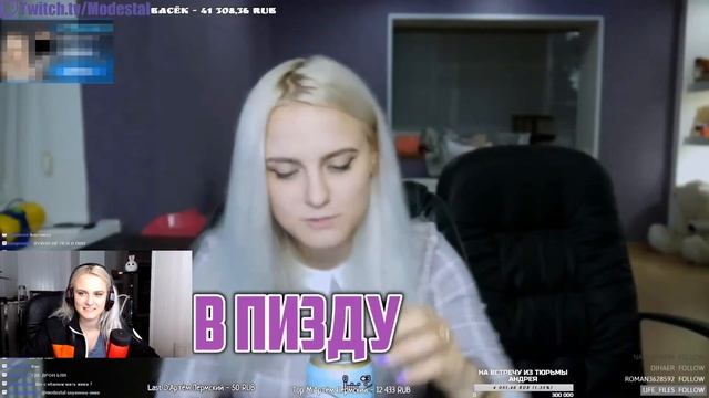 Modestal смотрит ПЕЧАЛЬНЫЙ МОНТАЖ | СТРИМ MODESTAL
