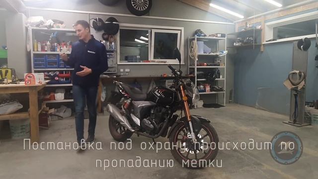 Сигнализация StarLine S96 на мотоцикл Stels Flame смотреть онлайн
