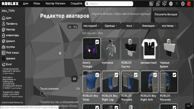 КАК ПОЛУЧИТЬ НОВЫЕ ВЕЩИ - ЦВЕТНЫЕ НАУШНИКИ В РОБЛОКС 2020!НОВЫЙ ПРОМОКОД| NEW ROBLOX PROMOCODE смотреть онлайн