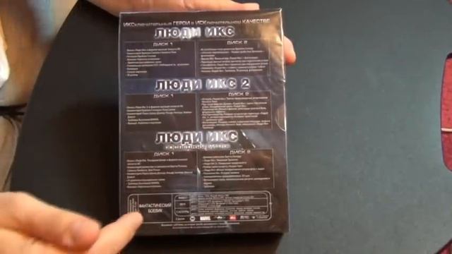 "Люди икс" Трилогия. Коллекционное издание [6хBlu-Ray] смотреть онлайн