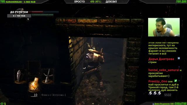 Потерял ванильную невинность #6 Dark Souls смотреть онлайн