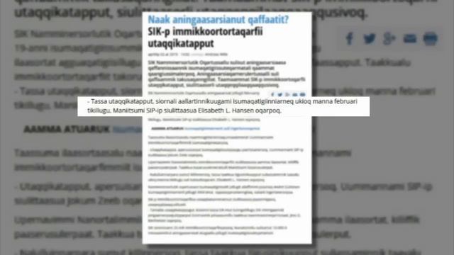 Qanorooq 02.04.2019 смотреть онлайн
