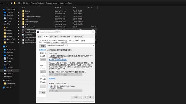 【EFT】FPSの最適化設定 смотреть онлайн
