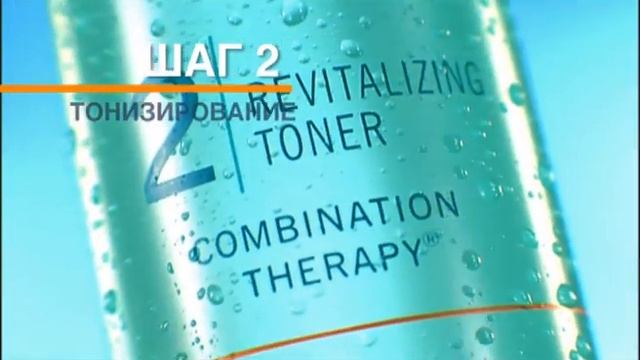 Как использовать Proactiv смотреть онлайн