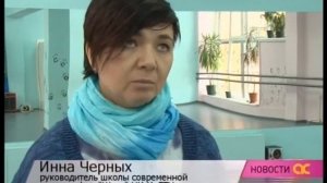 Сюжет АС Байкал ТВ. Хореографическая миниатюра «Друг»