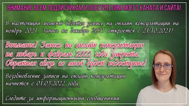 Информационное сообщение по онлайн консультации смотреть онлайн