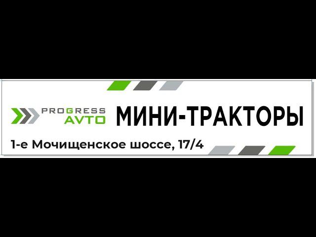 Как проехать 1-е Мочищенское шоссе 17/4 ПРОГРЕСС АВТО Новосибирск обзор проезда до филиала НС смотреть онлайн