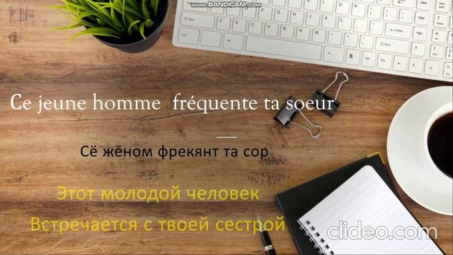 Как выучить французский быстро? Срочно сморите смотреть онлайн