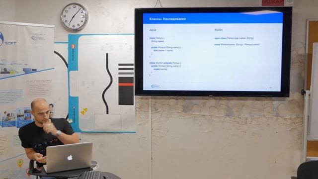 "Kotlin, что ты такое?", Влад Бакан смотреть онлайн