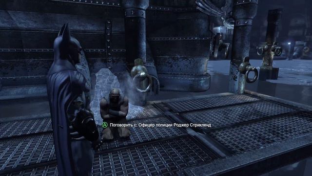 ➤ Прохождение Batman: Arkham City ➤ Часть 10 ➤ Cпасение Фриза ➤ смотреть онлайн