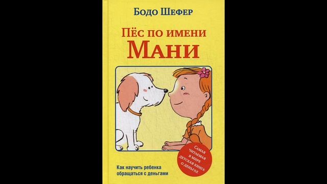 Азбука денег смотреть онлайн