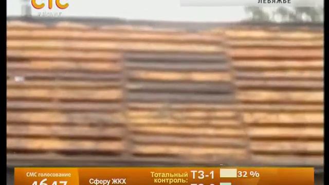 Ураган в Лебяжье смотреть онлайн