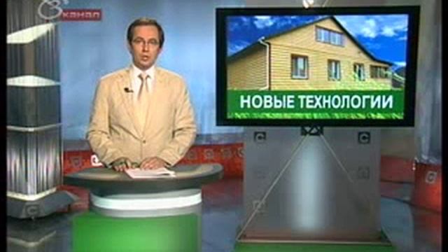 3 канал. Holzplast сайдинг под камень. 8.08.2012 смотреть онлайн