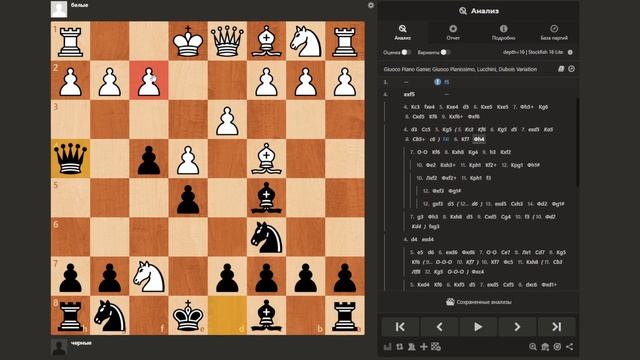 Это Лучший Гамбит за черных | Гамбит Руссо в студию! смотреть онлайн