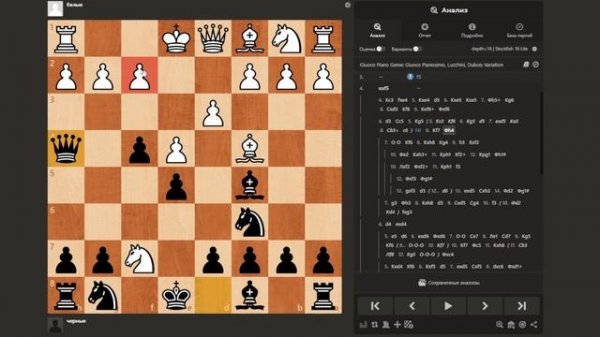 Это Лучший Гамбит за черных | Гамбит Руссо в студию!