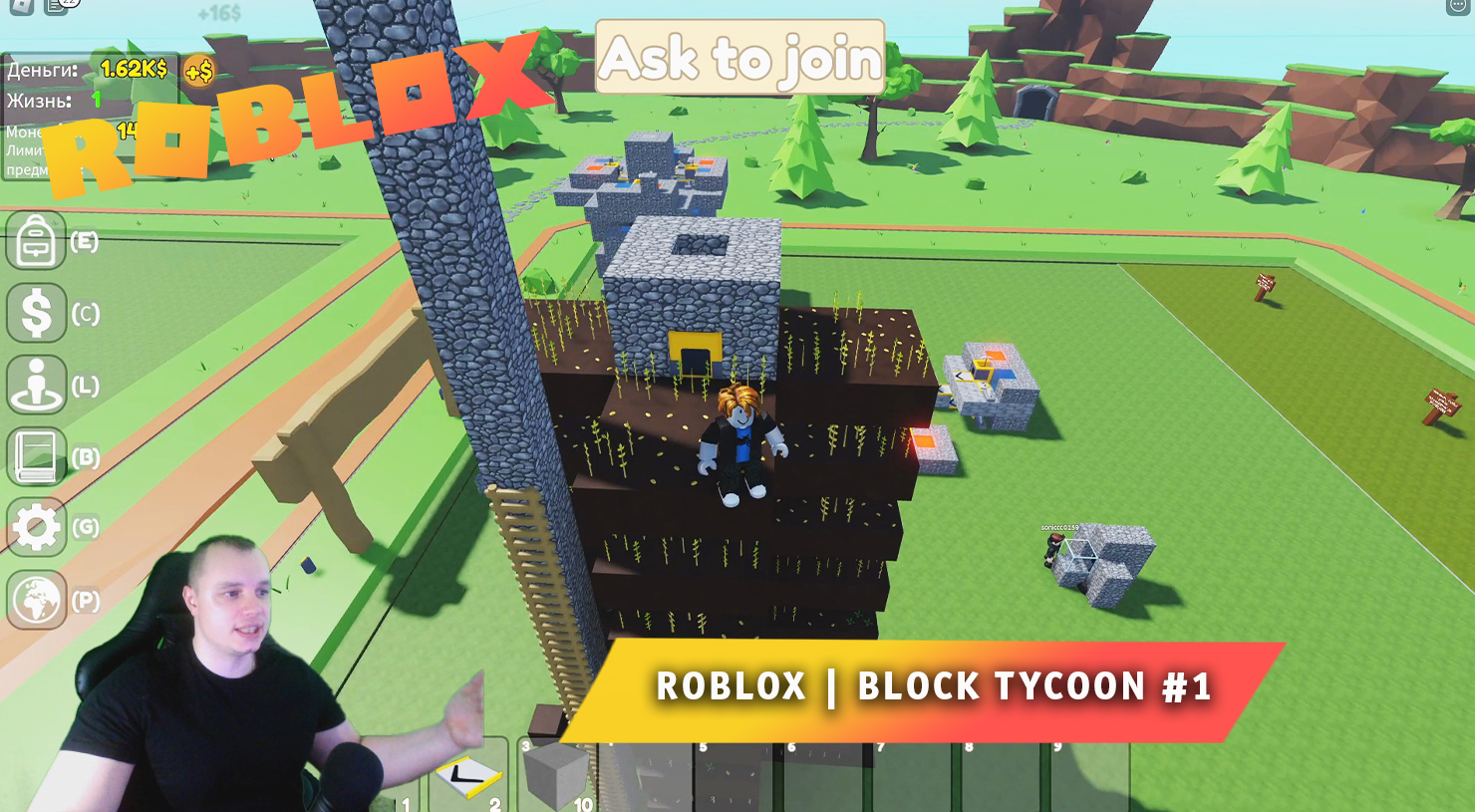 Roblox ➤ Block Tycoon ➤ #1 ➤ Играем в Майнкрафт в Роблоксе ➤ Прохождение игры Роблокс Блок Тайкун смотреть онлайн