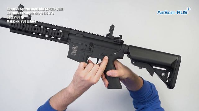 Карабин Specna Arms RRA SA C05 CORE смотреть онлайн