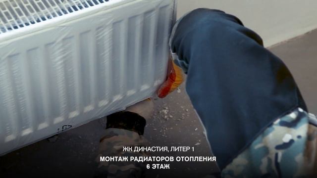 ЖК Династия. Декабрь 2020 смотреть онлайн