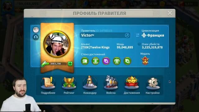 ТОП 3 ошибки ИГРОКОВ в Rise of Kingdoms ( Коротко о ГЛАВНОМ ) смотреть онлайн