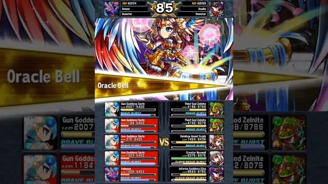 [Brave Frontier] Yujeh use her op Oracle type bell смотреть онлайн