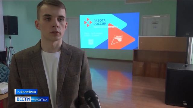 Ярмарка вакансий (БиТВ) смотреть онлайн