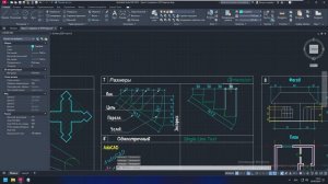 Размеры в автокаде
