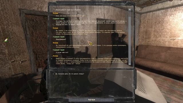S.T.A.L.K.E.R. Возвращение в Зону HARD MOD #2 ПОГОНЯ смотреть онлайн
