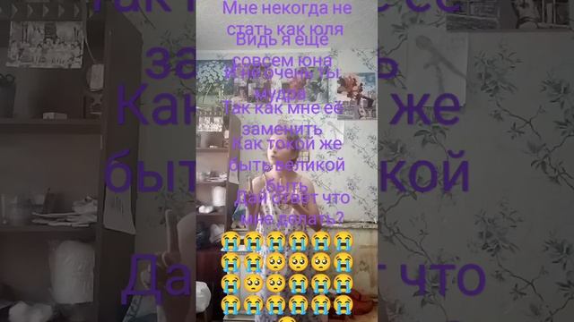 мне некогда не стать как юля роблокс Квин пожалуйста заметь и разкажи как ты набрала такую аудитори смотреть онлайн