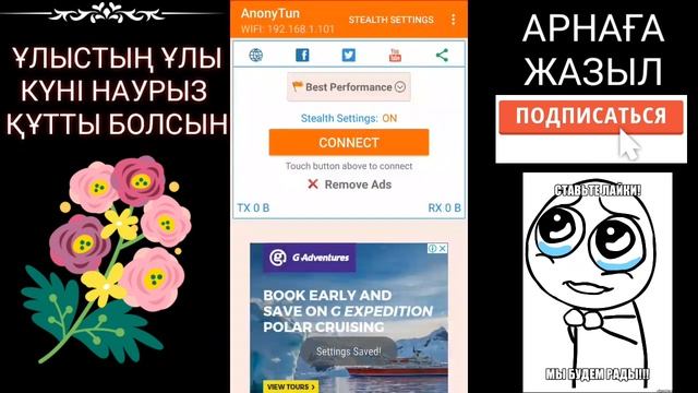 TELE2 UNLIMITED INTERNET | TELE2 FREE INTERNET 2020 смотреть онлайн