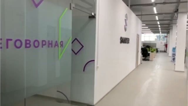 Новый офис Смартер-П2.mp4